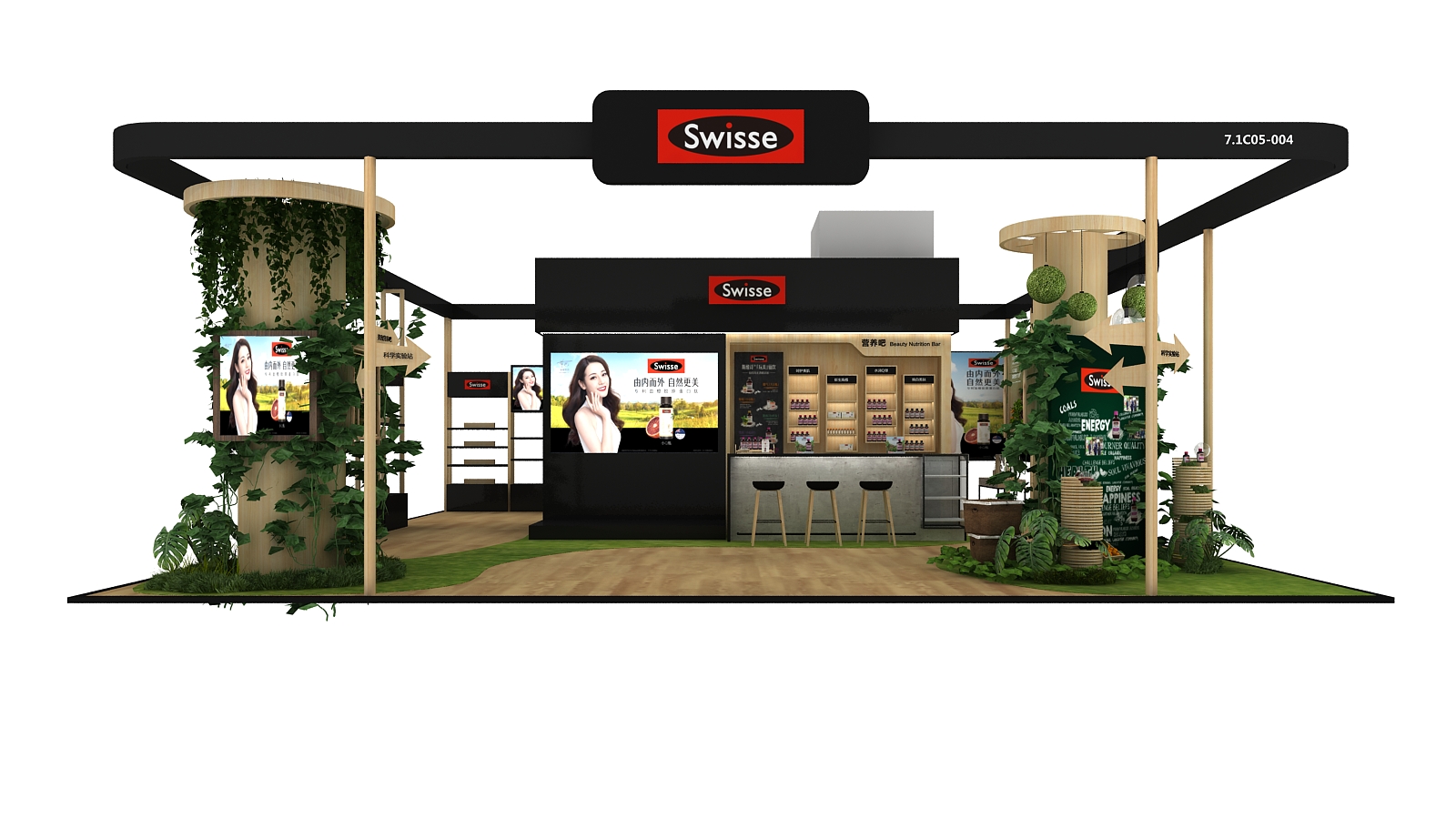 Swisse-上海展會展臺設計案例